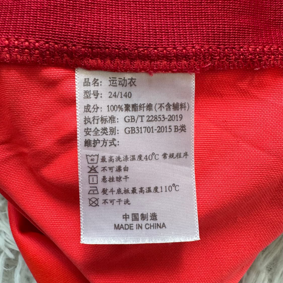 LFC 일본빈티지 축구 유니폼 빈티지유니폼 기능성 반팔 축구유니폼 M 3 상품이미지7