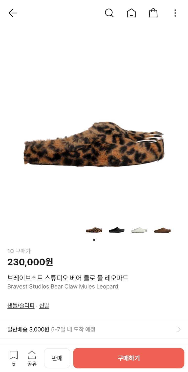 브레이브스트 스튜디오 클로 뮬 상품이미지1