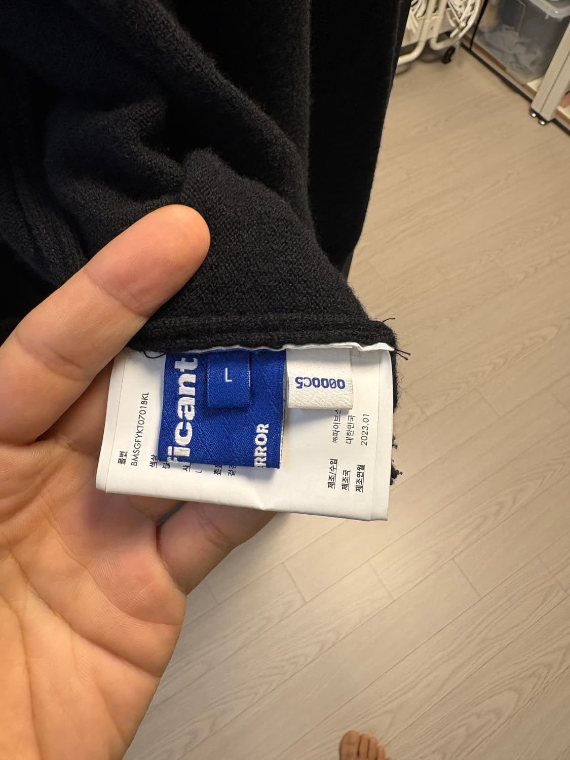 [L] 아더에러 피그니먼트 가디건 01 블랙 상품이미지3