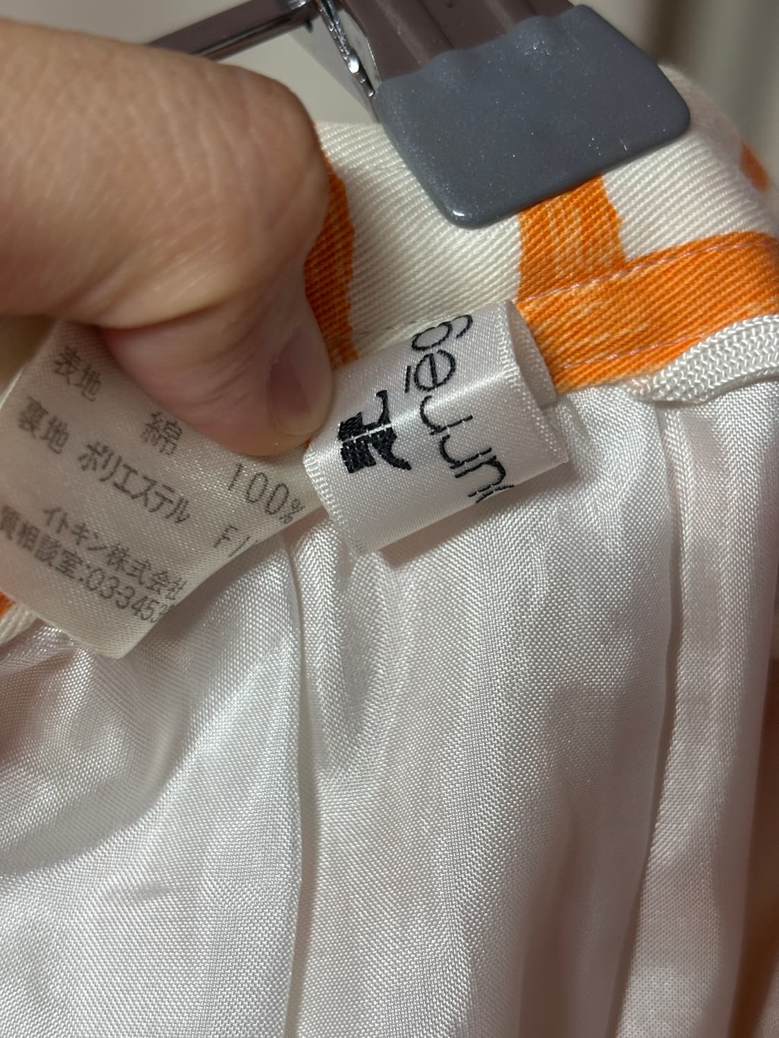  Courreges 꾸레쥬 스커트 (24)  상품이미지4