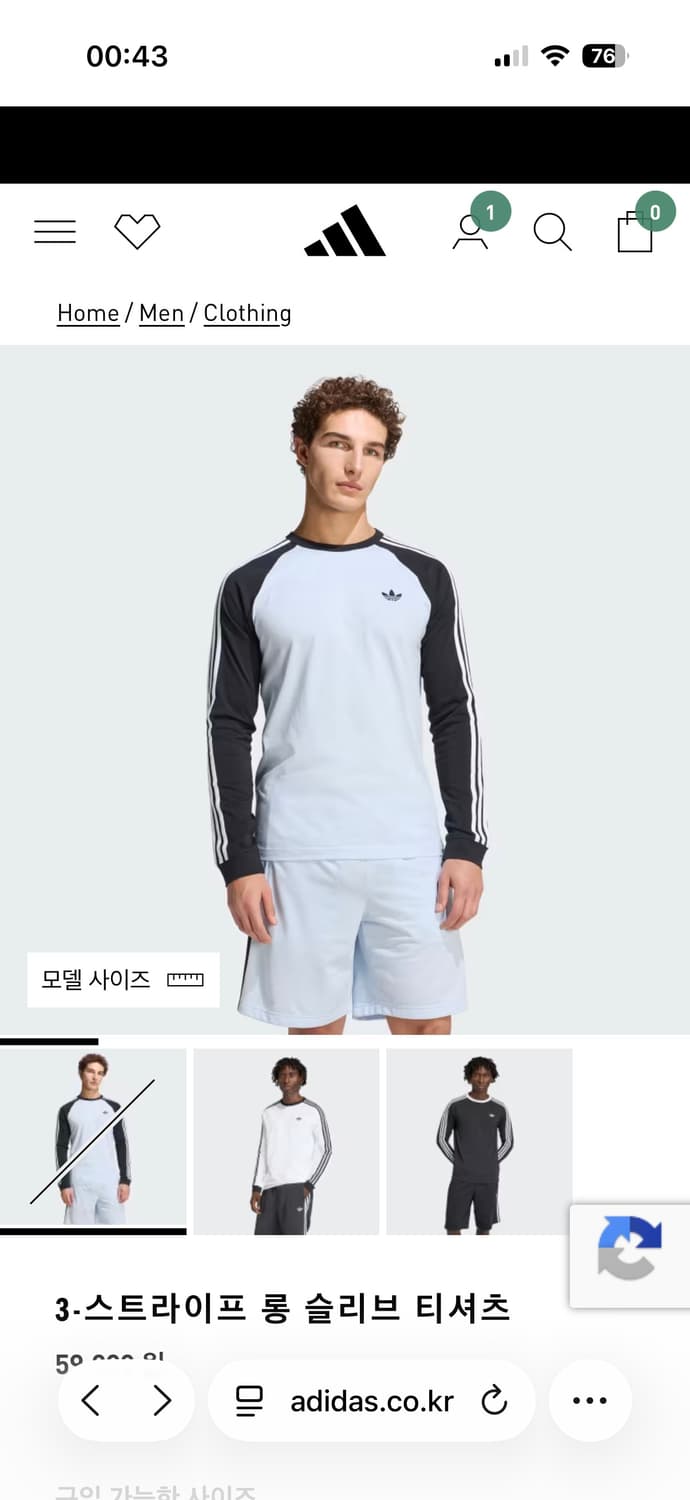 (구매글)아디다스 3 스트라이프 티 상품이미지1