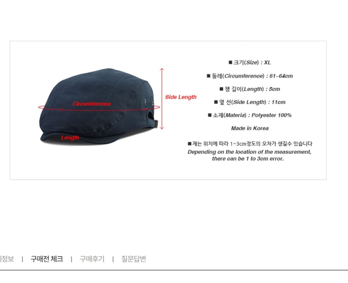 남녀공용 MQUM 품절템 헌팅캡(사이즈는사진에) 상품이미지8