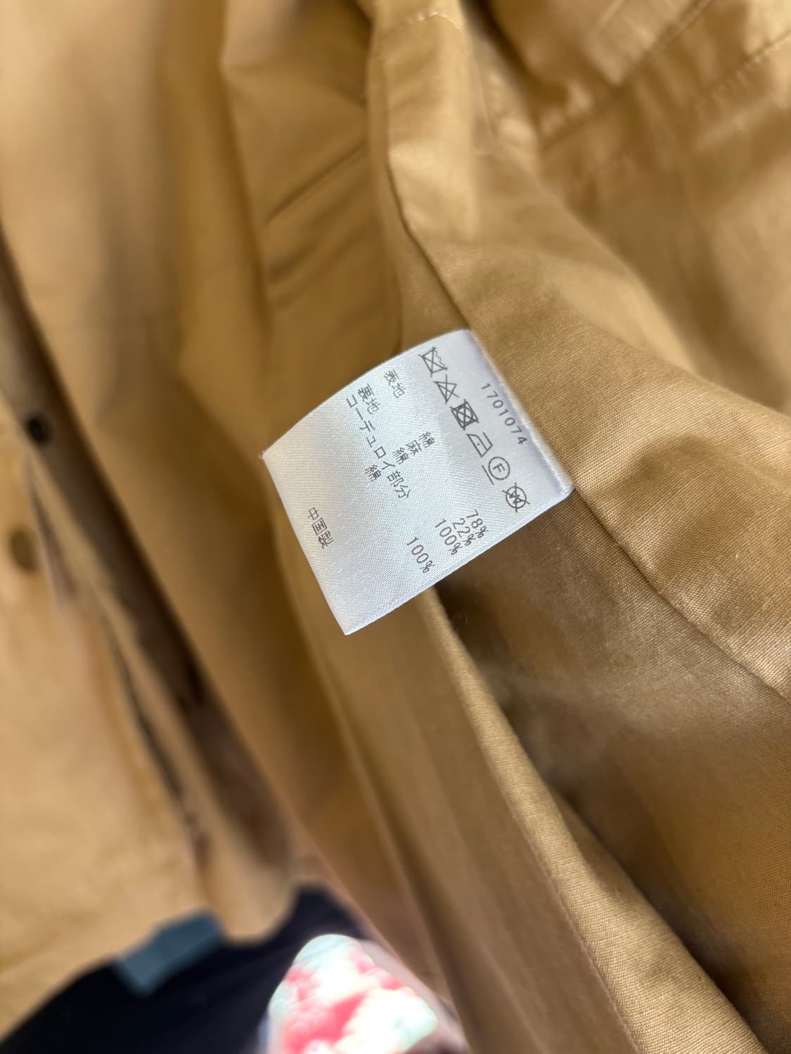 바버 비데일 x 빔즈f 콜라보 자켓 상품이미지6