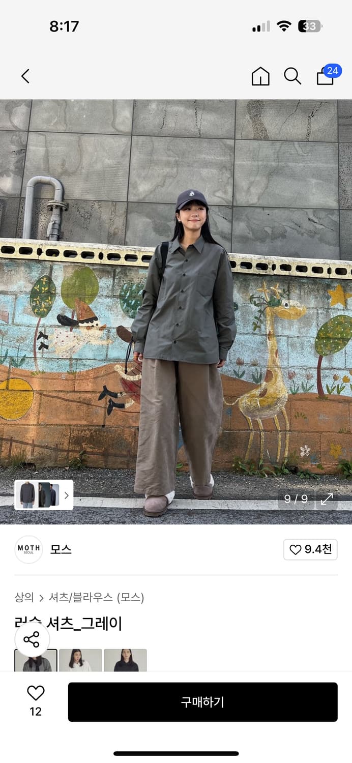 MOTH 러스 셔츠 그레이 상품이미지1