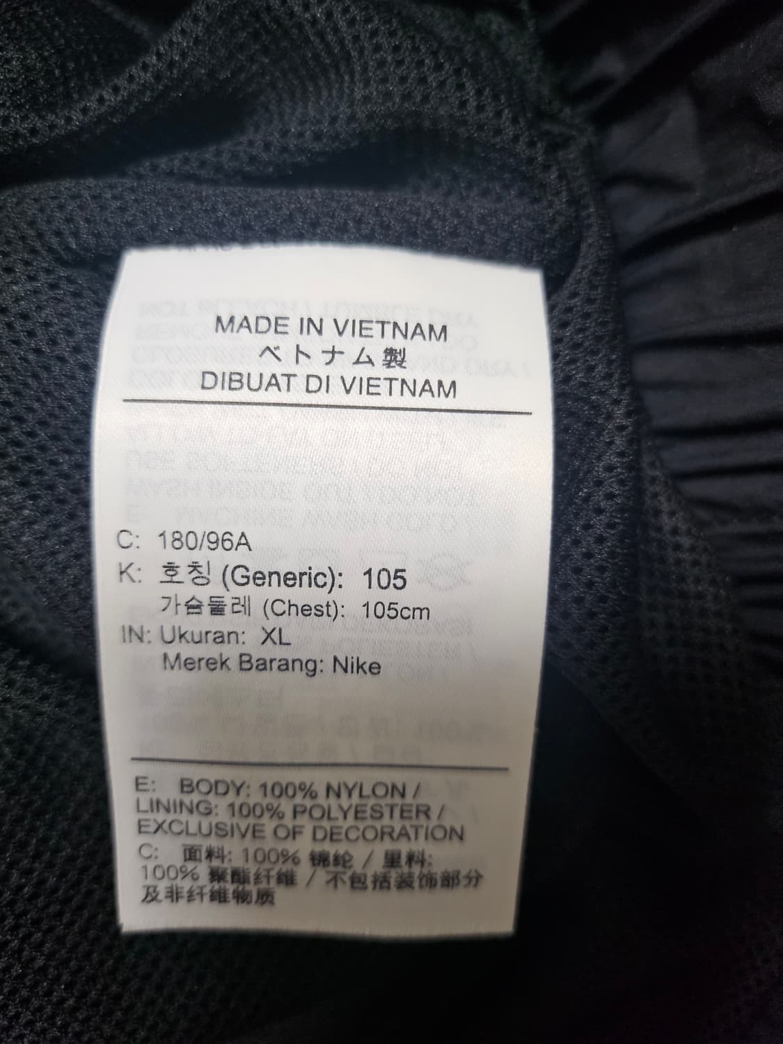 나이키 오버 우버 트랙 자켓XL 상품이미지6