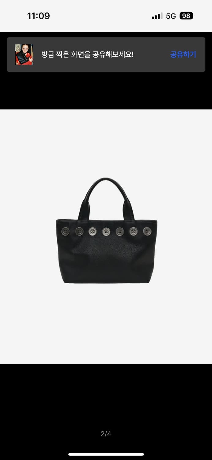 필인더블랭크 sunday tote bag (button wide) 상품이미지1