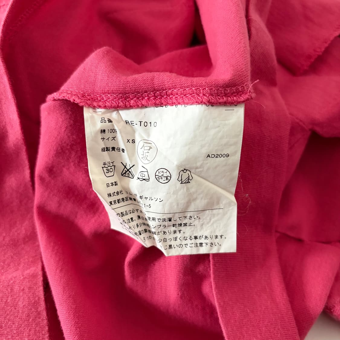 Pink Ruffle Half T 상품이미지7