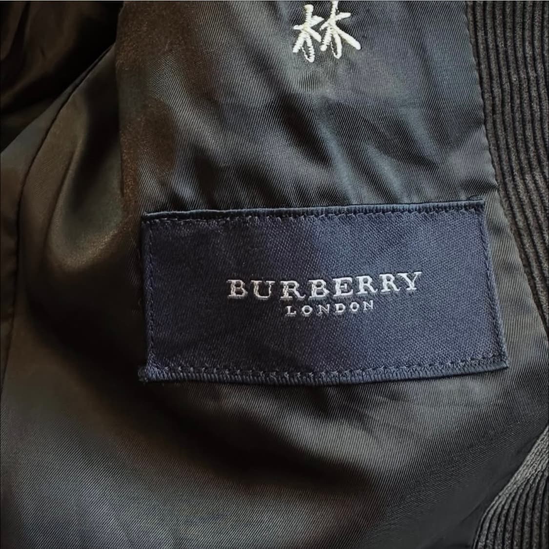 버버리 코듀로이 클래식 블레이저 상품이미지7