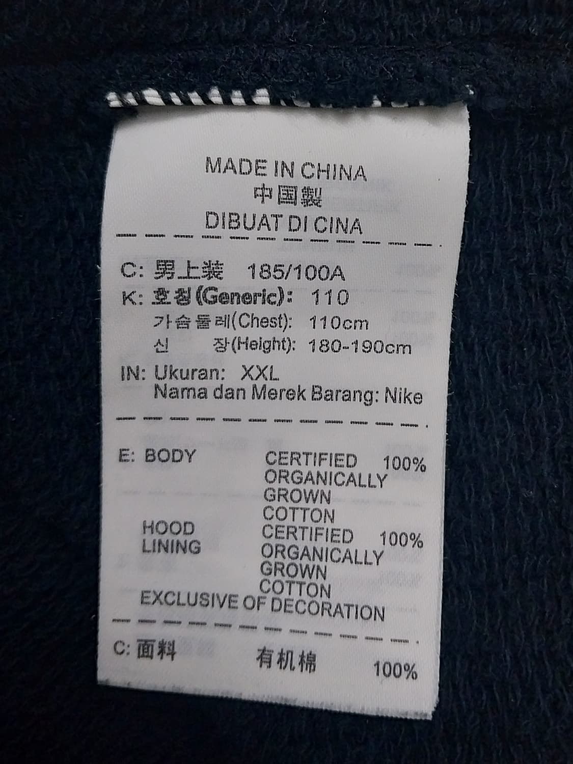 나이키 7로고 검정색 후드집업 2XL 상품이미지4