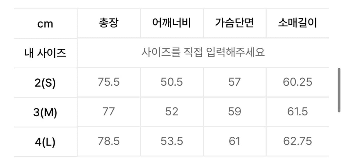 해칭룸 더블 셔츠 자카드 차콜 상품이미지5