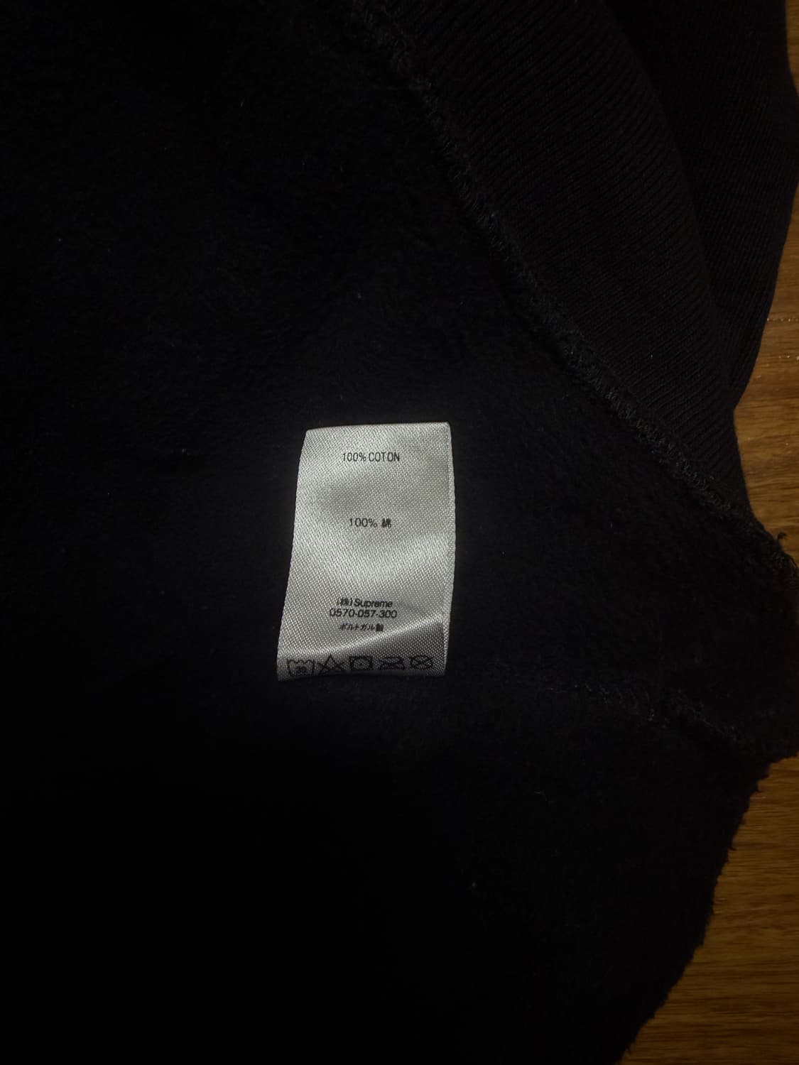 슈프림 x 꼼데가르송 스플릿 로고 후드 상품이미지8