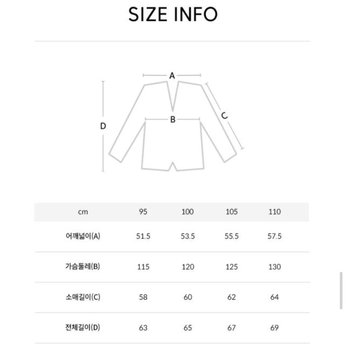 파렌 드리즐리 점퍼 블랙 105 (새상품) 상품이미지7