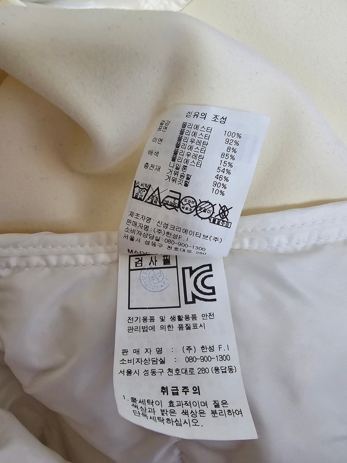 캘러웨이 여성 구스다운 경량패딩 90 상품이미지4