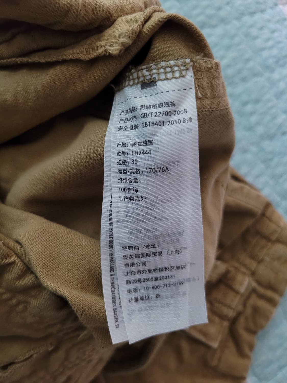 아베크롬비 Abercrombie 워크웨어 카고숏팬츠. 30사이즈 상품이미지6