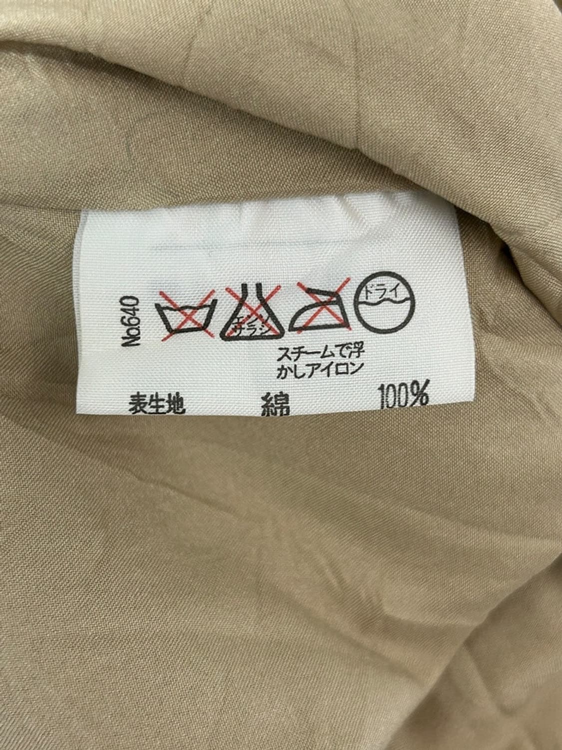 vtg jacket 상품이미지4