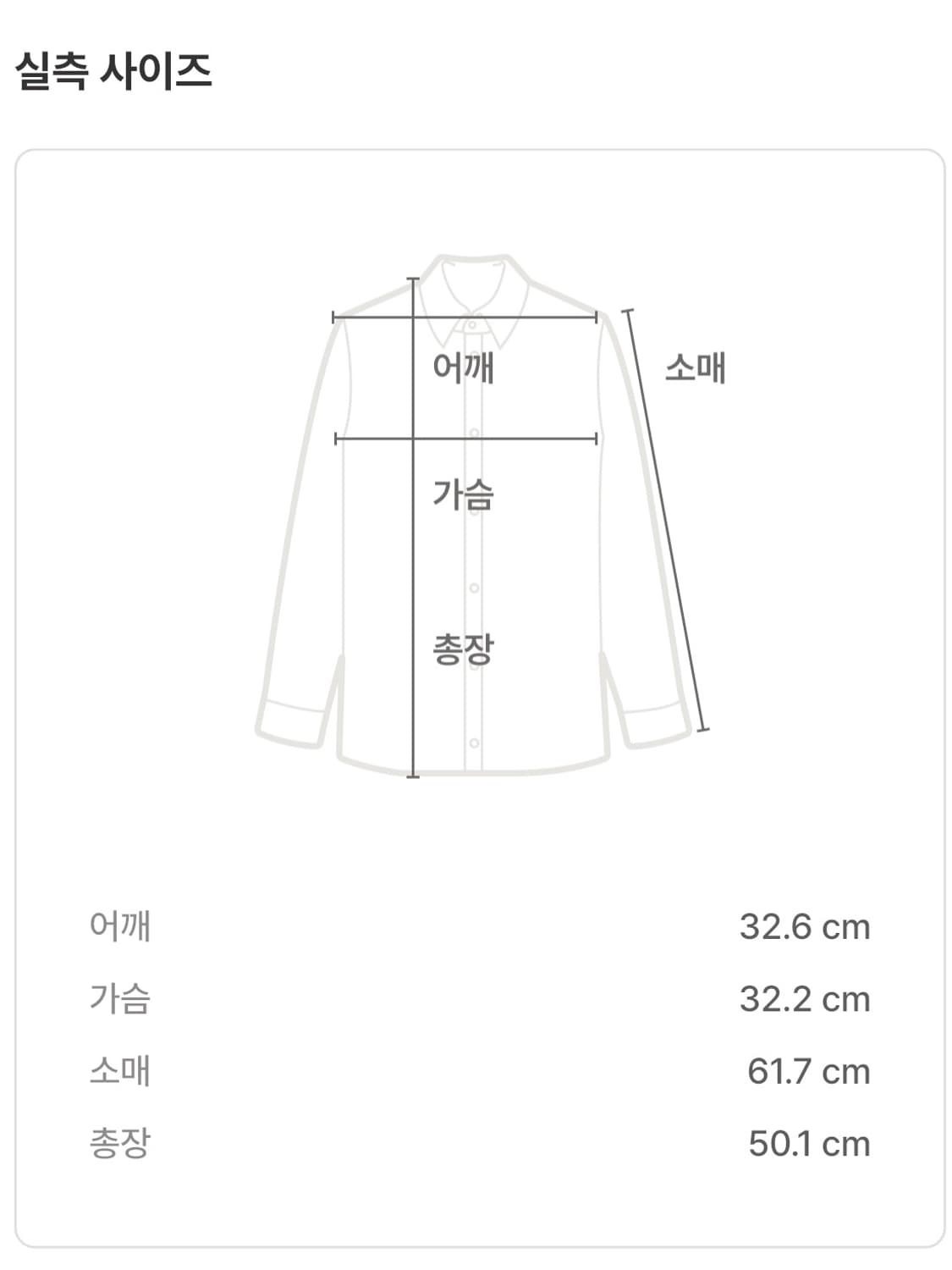 메렌스 롱슬리브 상품이미지3