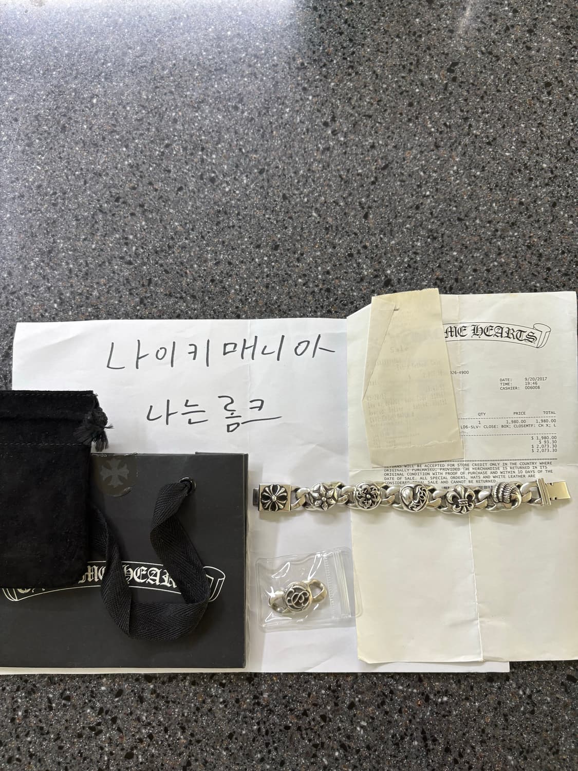 크롬하츠 멀티링크 팔찌 풀구성 상품이미지1