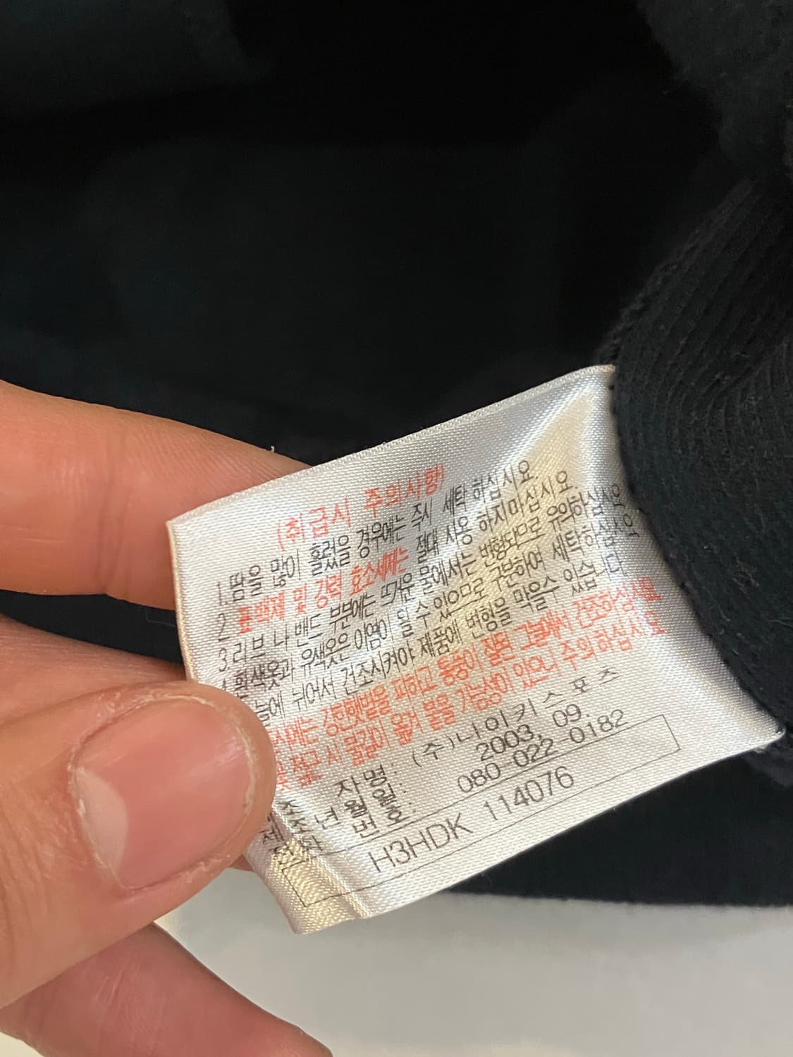 00s 나이키 대장급 올드스쿨 코튼 집업 면 져지 상품이미지4