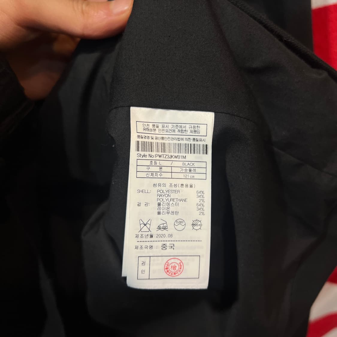 Plac 블랙 집업 자켓 상품이미지4