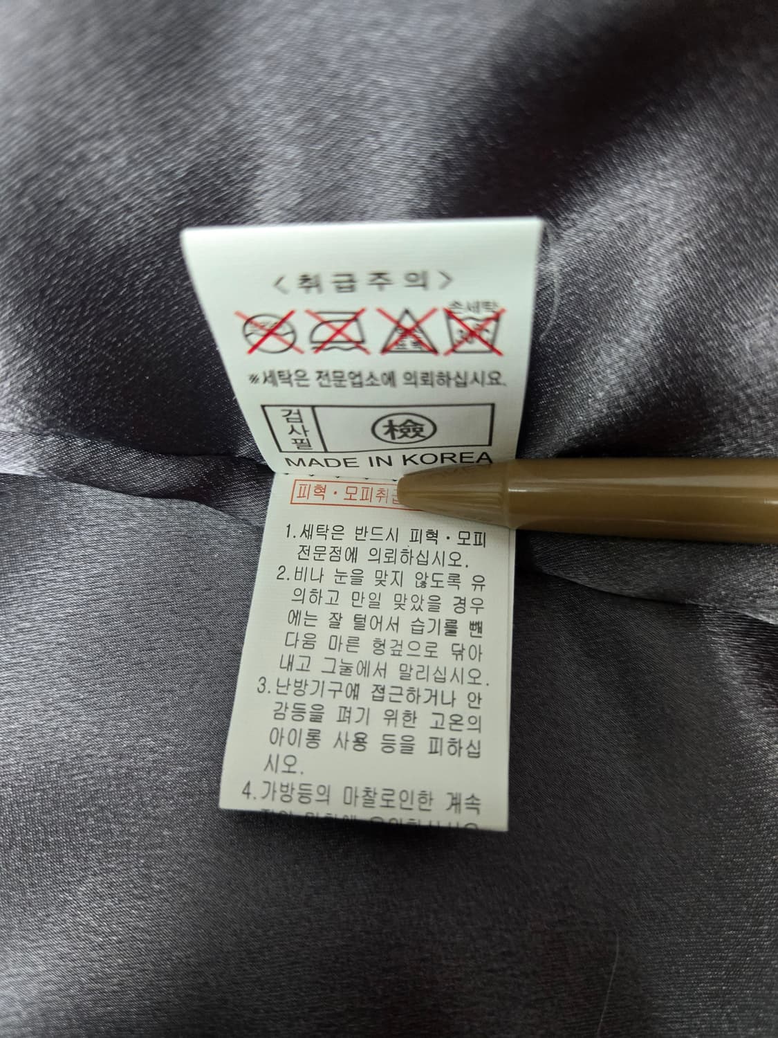 퍼코트 여우털 롱자켓 아이보리/그레이 상품이미지10