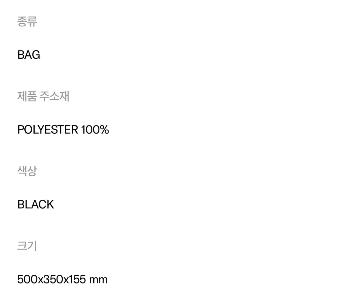 베를린 포토북 디스트리뷰션 001 BAG 상품이미지3