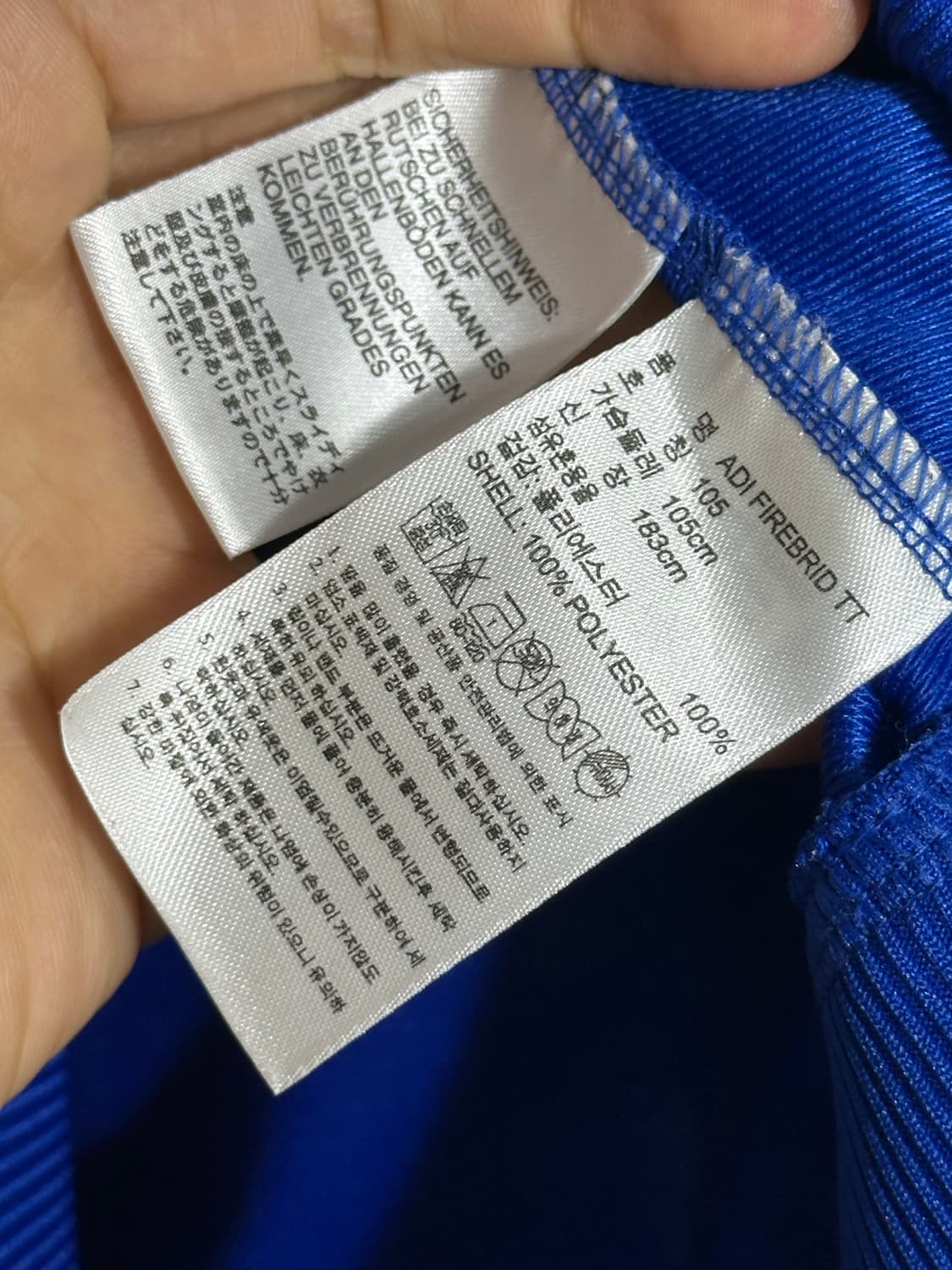 아디다스 파이어버드 져지 105 상품이미지8