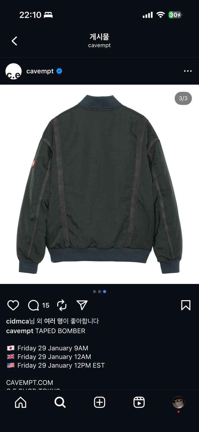 [구매] 카브엠트 21s/s 테이프 봄버 XL 상품이미지2