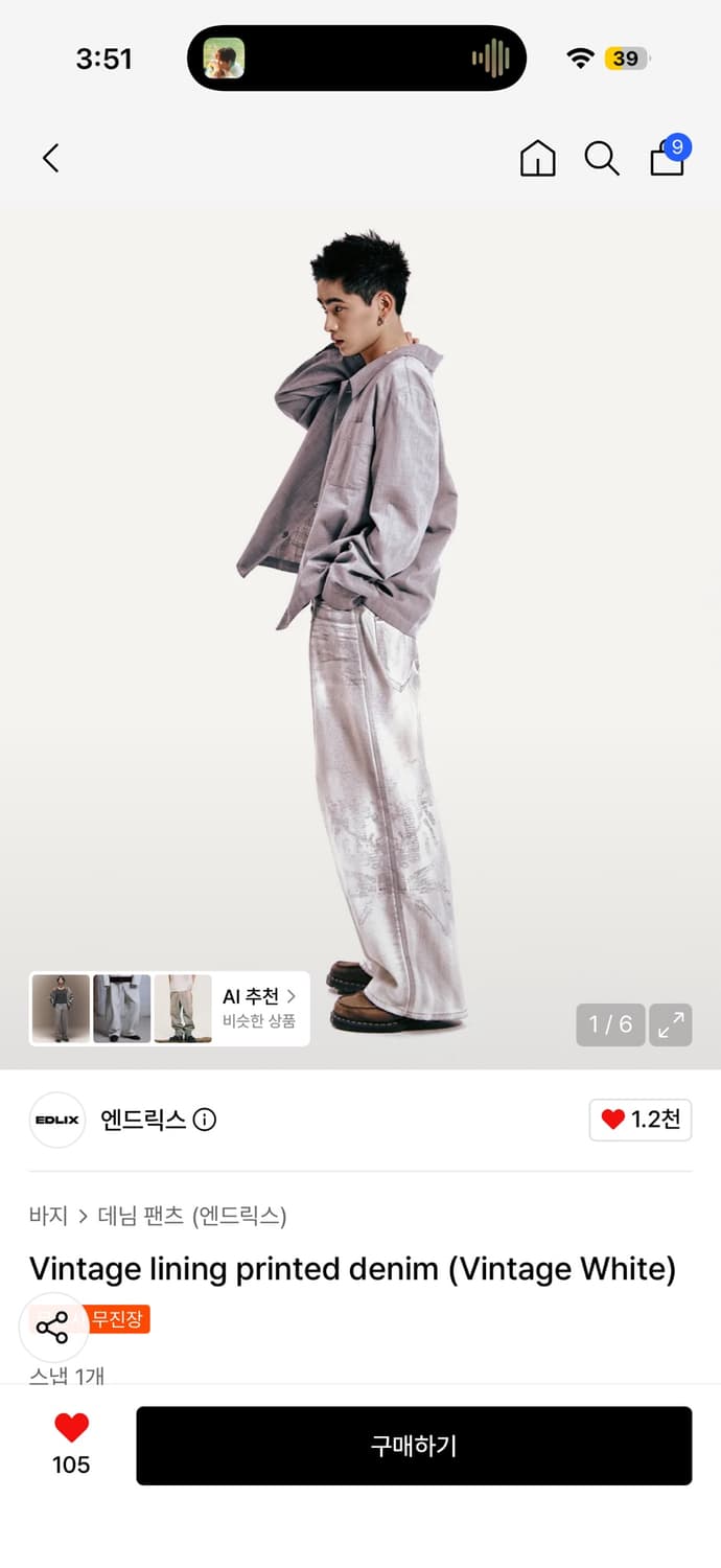엔드릭스 빈티지 라이닝 프린팅 데님 L 새상품 상품이미지1