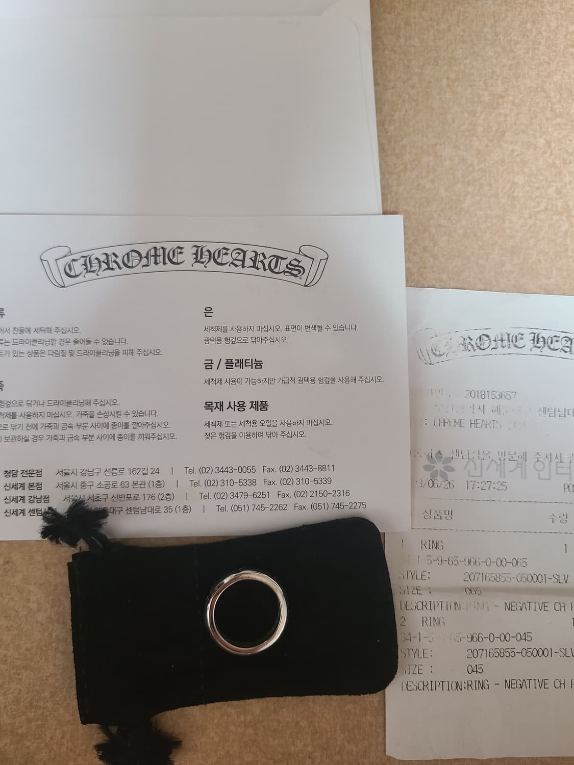 크롬하츠 네거티브 플러스링 상품이미지1
