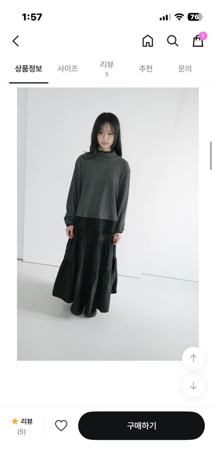 애프터먼데이 스웨이드 캉캉스커트 블랙 상품이미지1