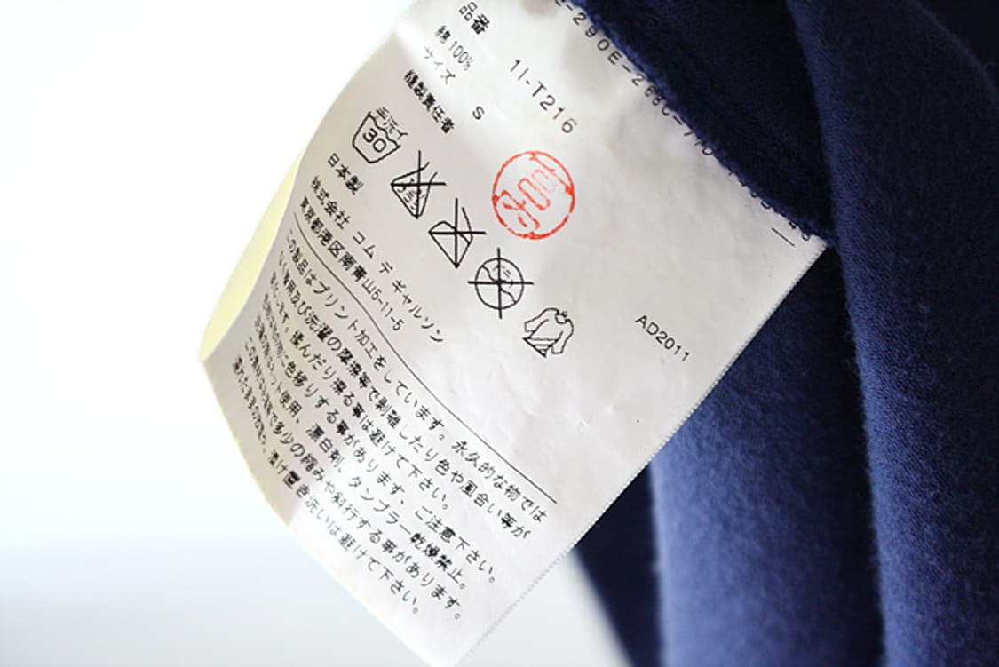 꼼데가르송 블랙 COMME DES GARCONS BLACK 반소매 티셔츠 상품이미지8