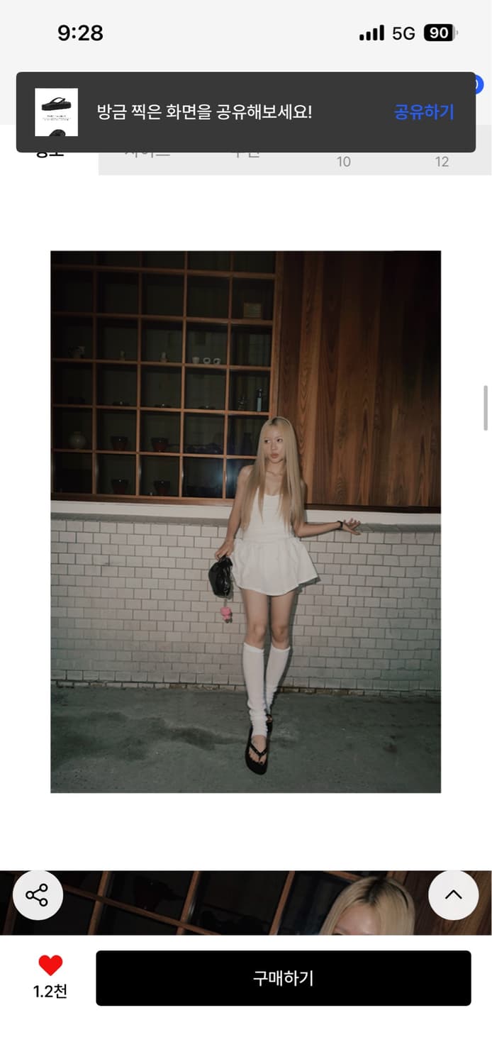 락피쉬웨더웨어 플랫폼 필립플랍 쪼리 상품이미지8
