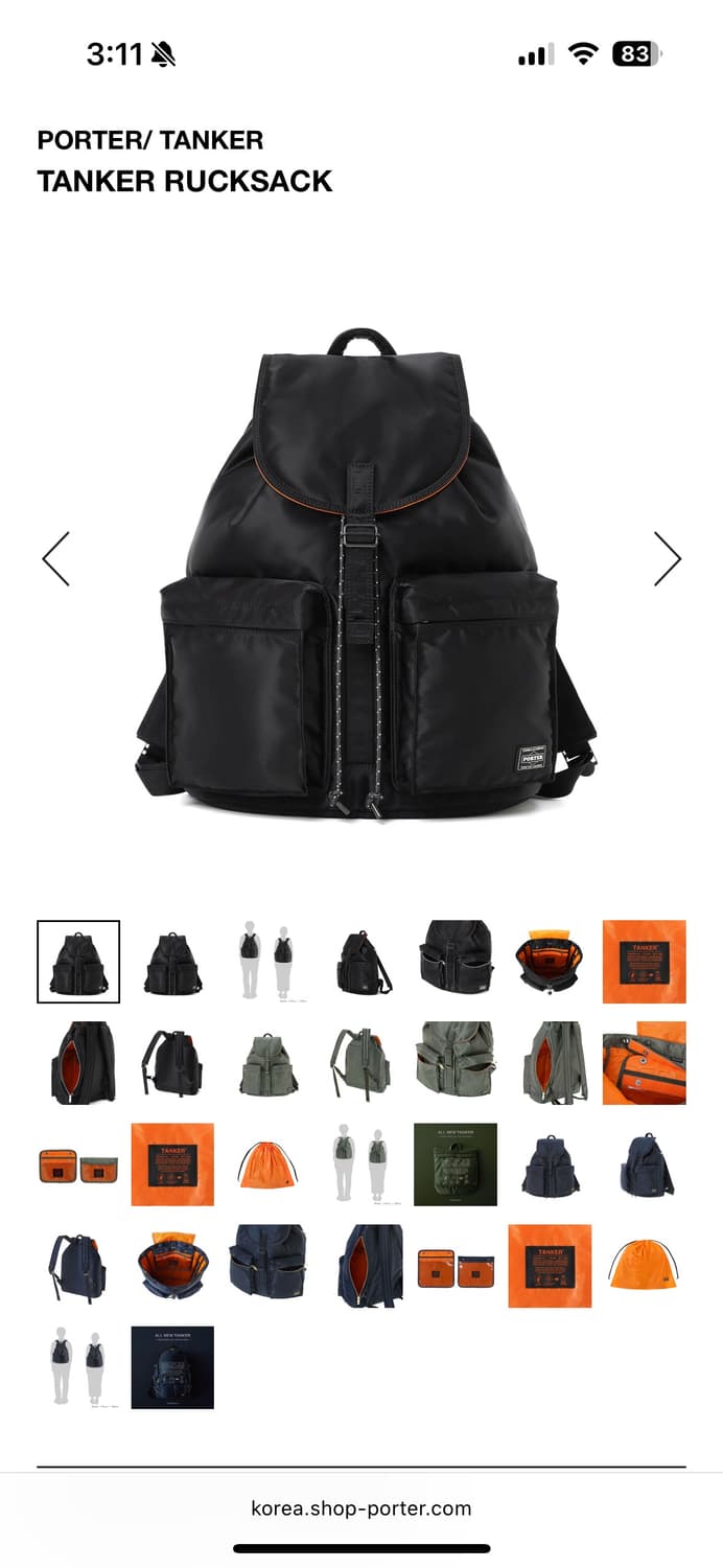 포터 뉴탱커 백팩 상품이미지1