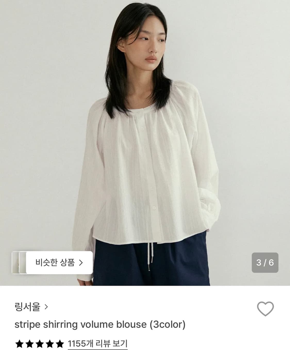 (무료배송) 링서울 스트라이프 셔링 볼륨 블라우스 아이보리 상품이미지1