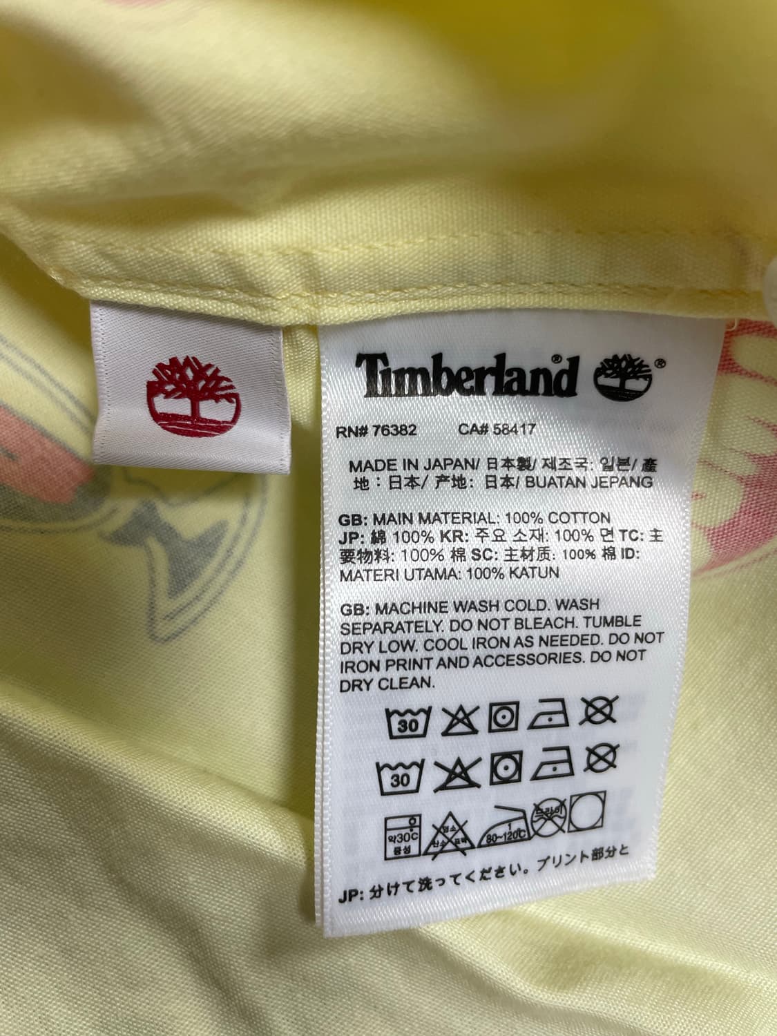 MADE IN JAPAN Timberland 상품이미지7