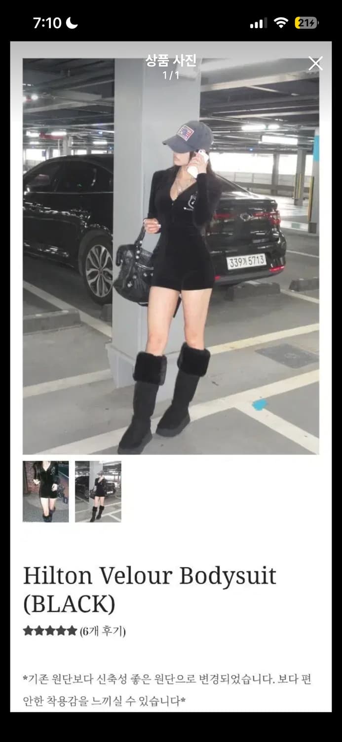 엔젤넘버 555 바디수트 블랙  상품이미지1