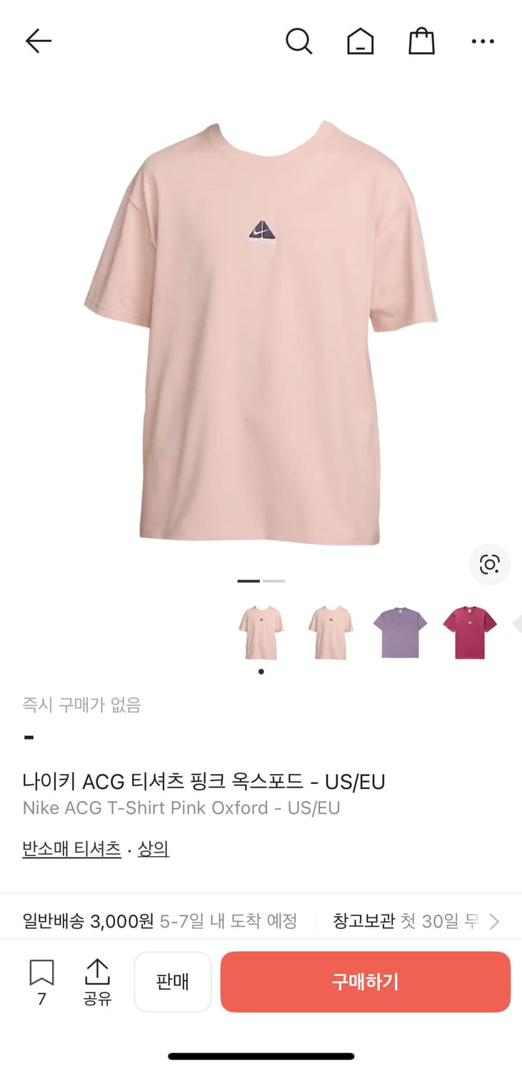 나이키 ACG 티셔츠 핑크 옥스포드 US XL 상품이미지4