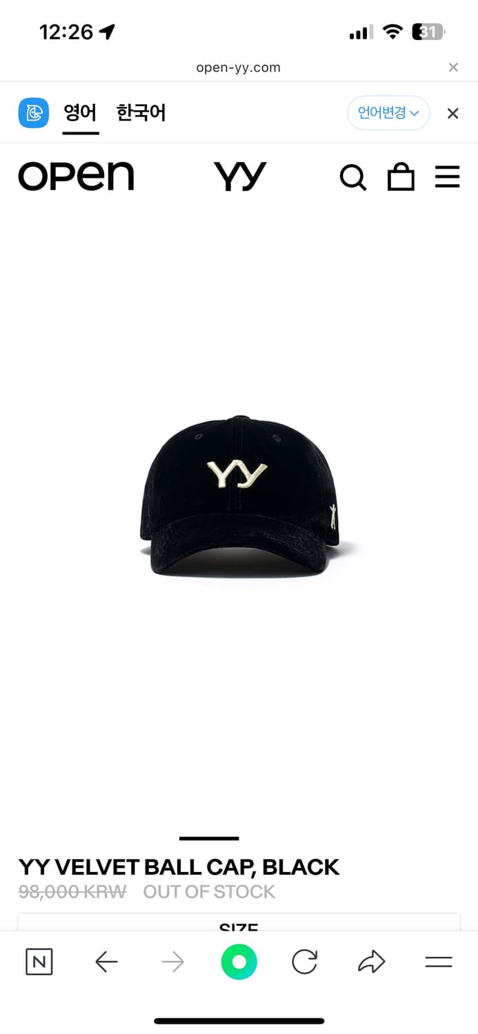 오픈와이와이 벨벳 볼캡 블랙 새상품 상품이미지6