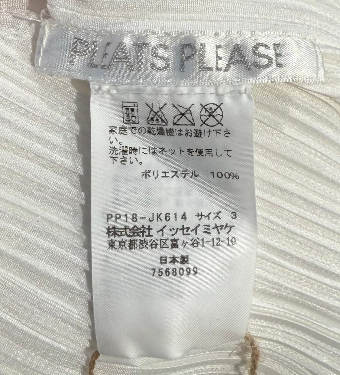 플리츠 플리즈 레이스 슬리브리스 상품이미지5