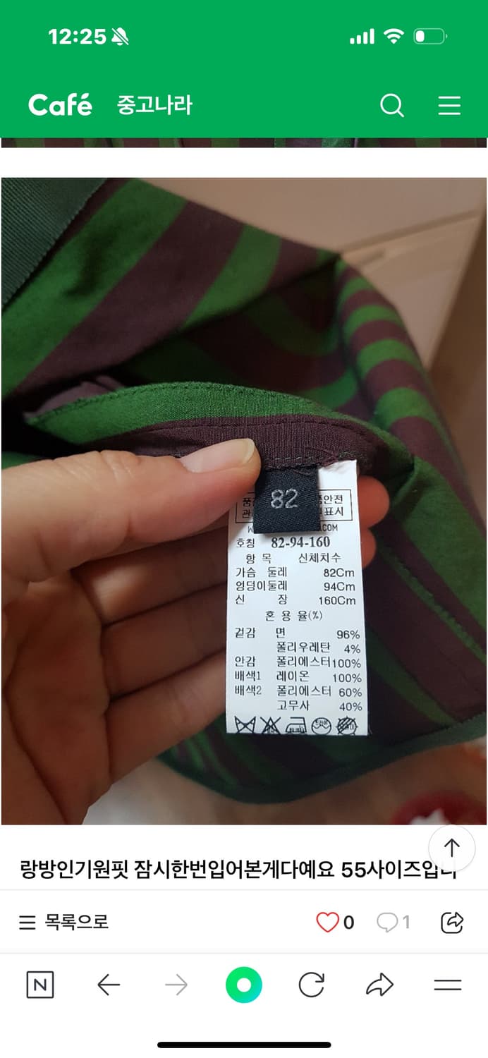 랑방 스프라이트 원피스 상품이미지8