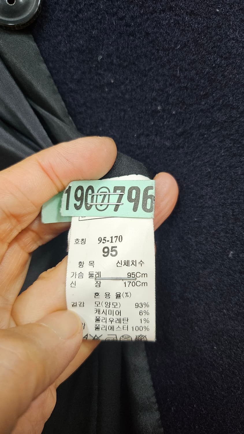 시스템   네이 패치 코트 상품이미지8
