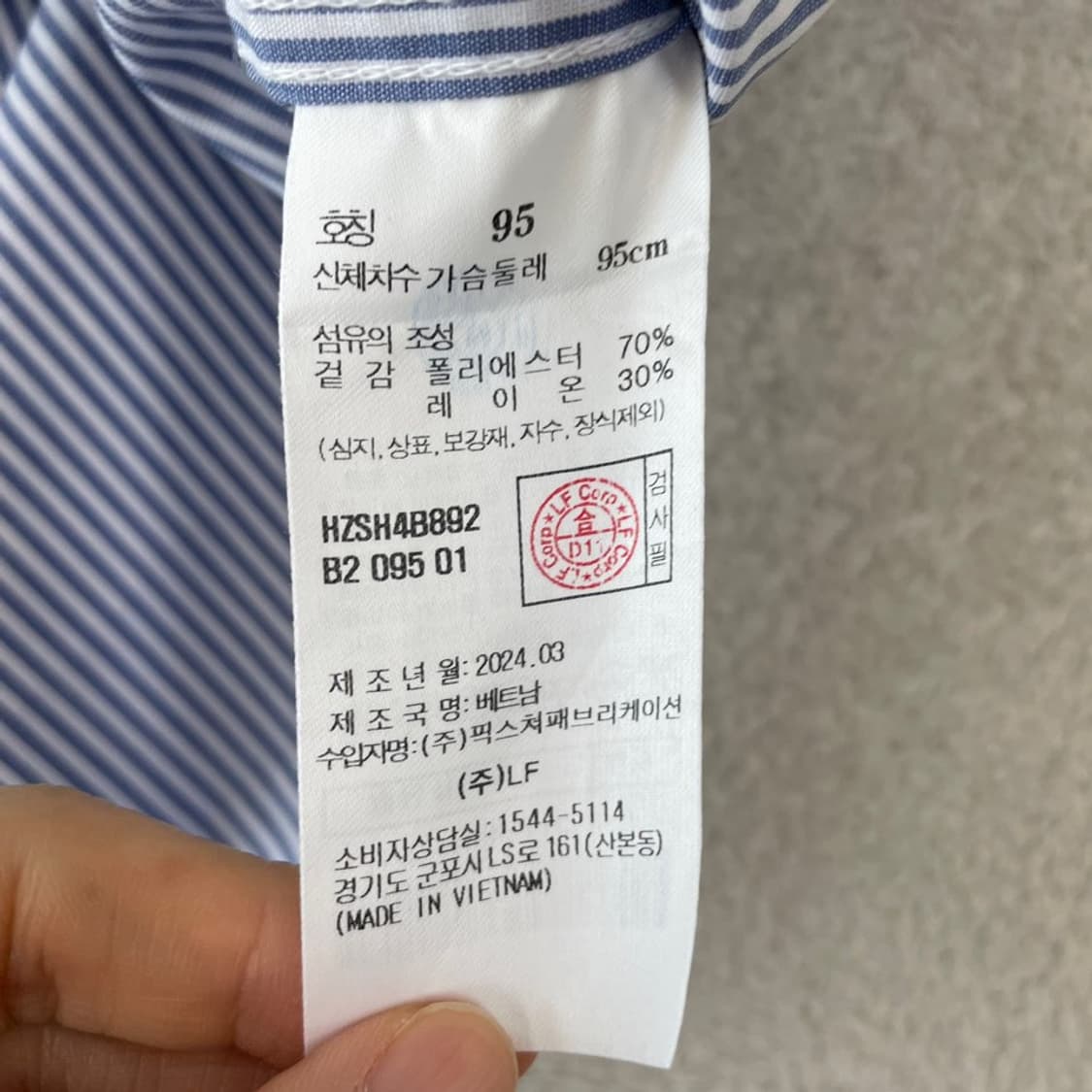 M 헤지스 남성 2024 반팔셔츠 95 상품이미지6