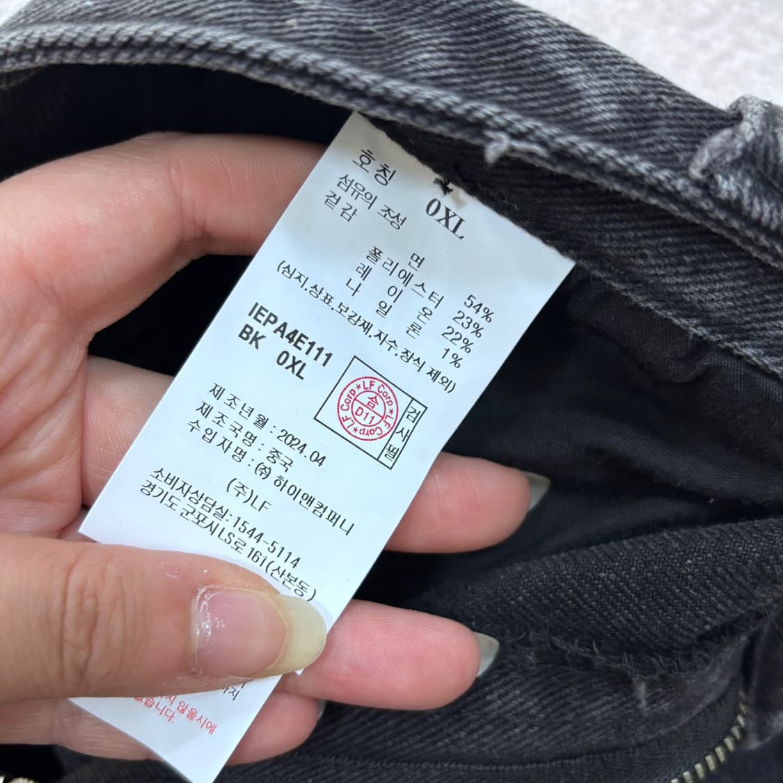XL 신형 일꼬르소 남성 블랙 데님 팬츠 0527E2 상품이미지3