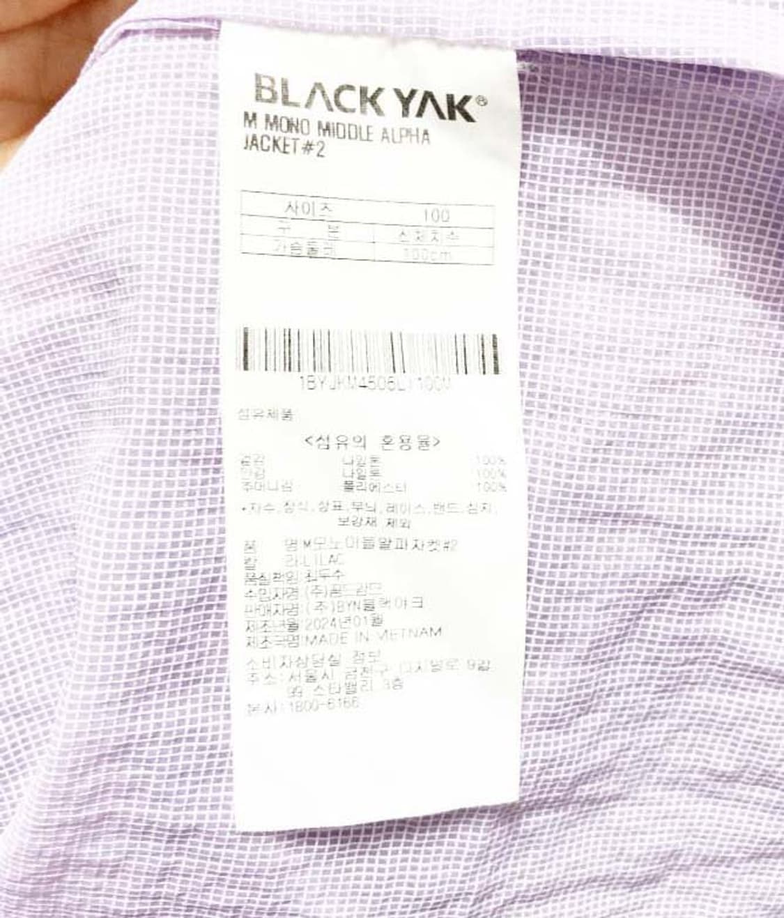 블랙야크 2024 여성바람막이자켓 보라100 진스센스 상품이미지5