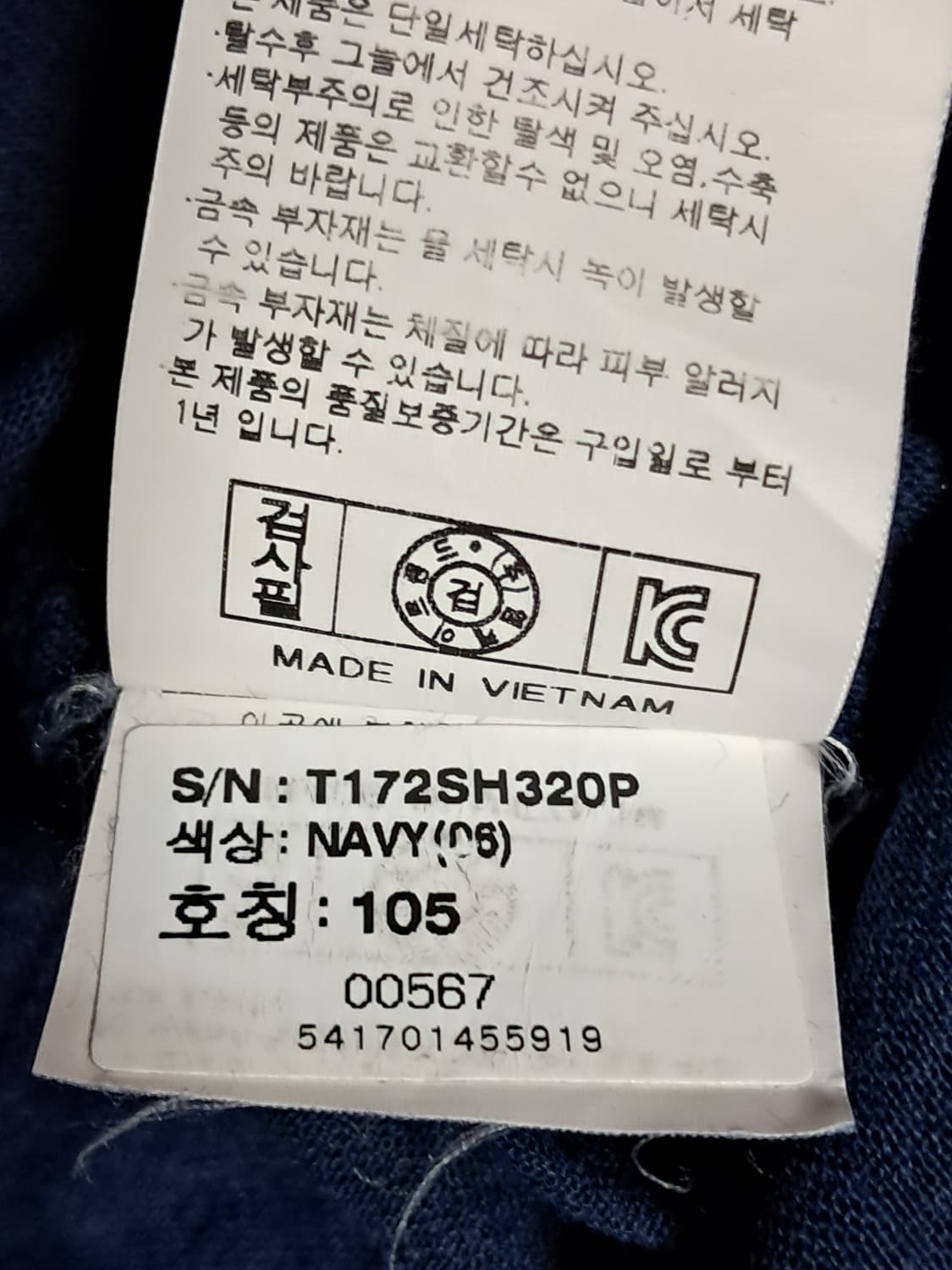 TBJ 린넨 셔츠 남성105  상품이미지10