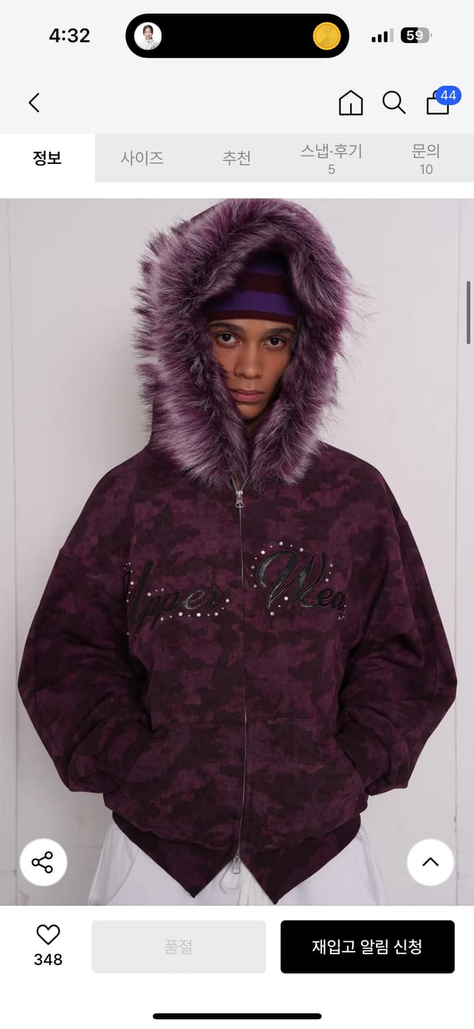 esc studio 퍼 후드집업 퍼플 1사이즈 상품이미지1