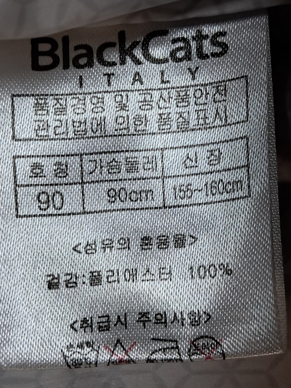 블랙캣츠 여성 바람막이 90 상품이미지9
