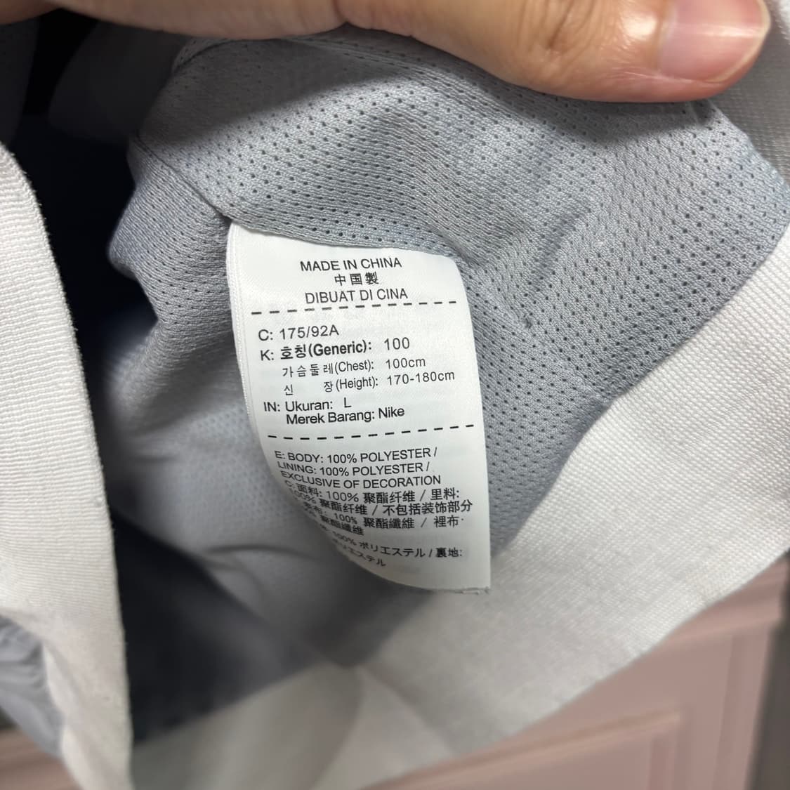 나이키 윈드러너 바람막이 화이트 흰검 그레이 상품이미지3