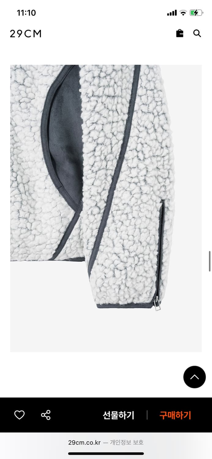 인사일런스 울 시어링 재킷 상품이미지7