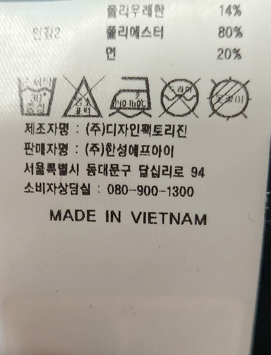 테일러메이드  골프 스커트 67 상품이미지4